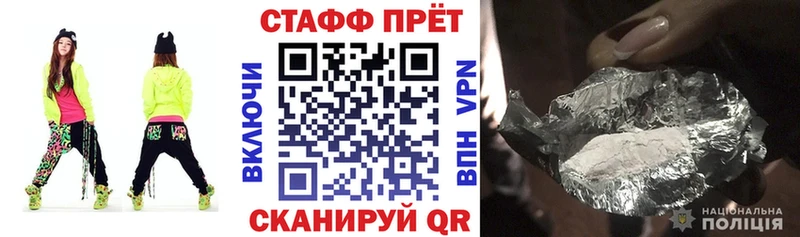 Наркотические вещества Шадринск Конопля МЕФ Бутират ГАШИШ