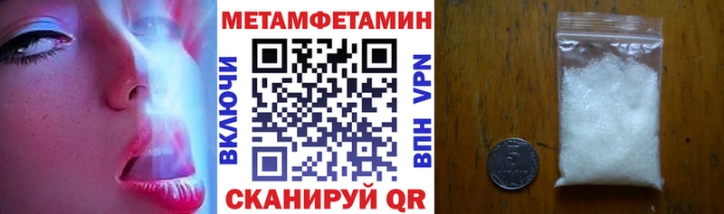 Amphetamine Розовый  Шадринск 