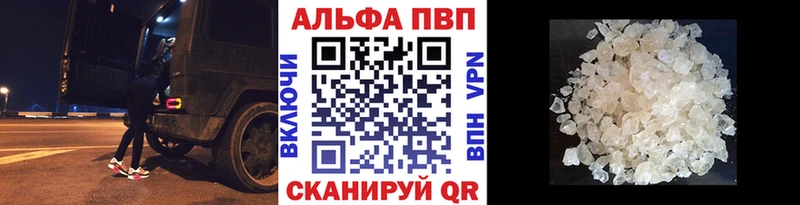 блэк спрут вход  Шадринск  Alpha-PVP СК КРИС 
