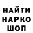 МЕТАДОН кристалл ItachisMangekyou