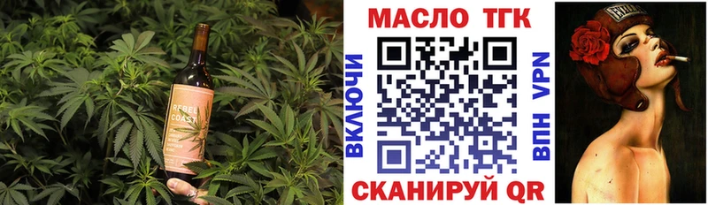 нарко площадка как зайти  Шадринск  Печенье с ТГК конопля 