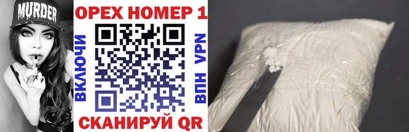 Cocaine 98%  Шадринск 