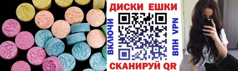 купить  сайты  Шадринск  Ecstasy Philipp Plein 