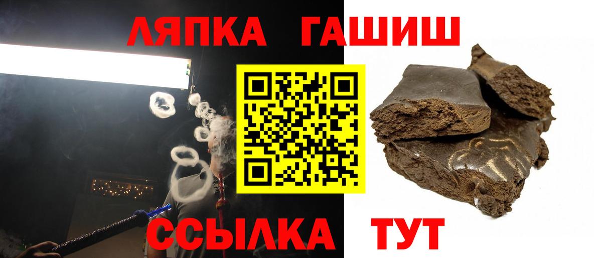 Гашиш гарик Шадринск