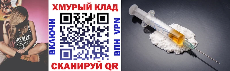 дарк нет как зайти  hydra маркетплейс  Шадринск  Героин Афган 