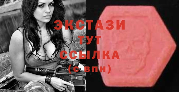 бутират Аркадак