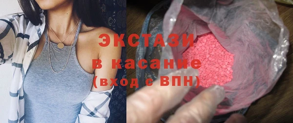 прущие грибы Арсеньев