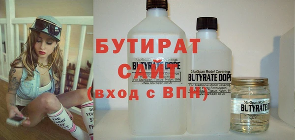 2c-b Горнозаводск