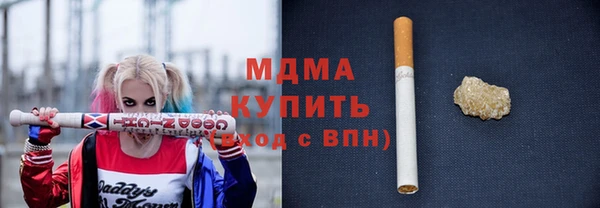 бутират Аркадак