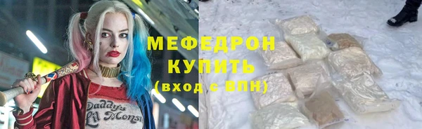 сатива Армянск