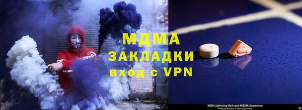 сатива Армянск