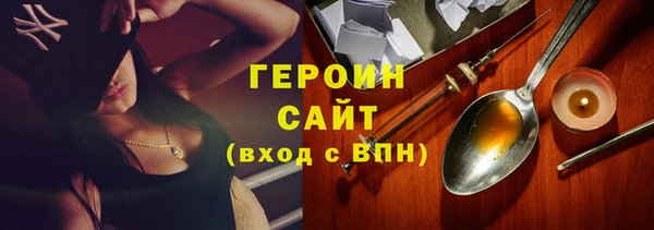 прущие грибы Арсеньев