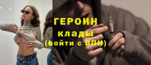 бутират Аркадак