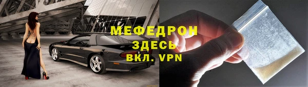 сатива Армянск