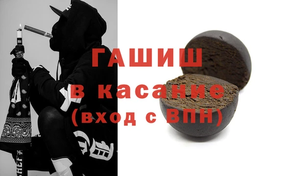 бутират Аркадак
