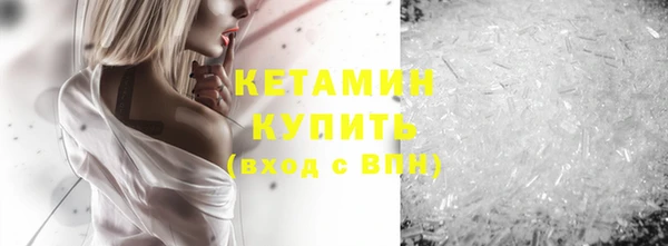 сатива Армянск
