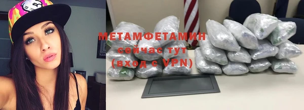 молекула духа Верхнеуральск