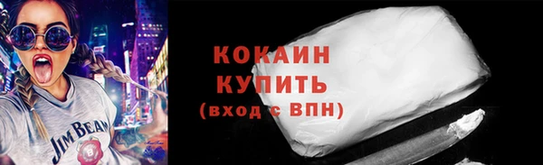сатива Армянск