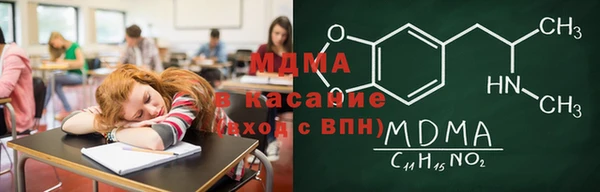 мефедрон мука Алзамай