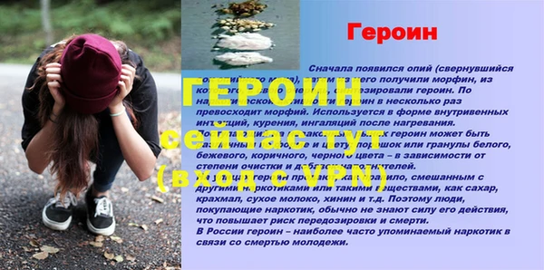 прущие грибы Арсеньев