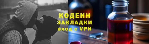 бутират Аркадак