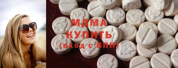 сатива Армянск