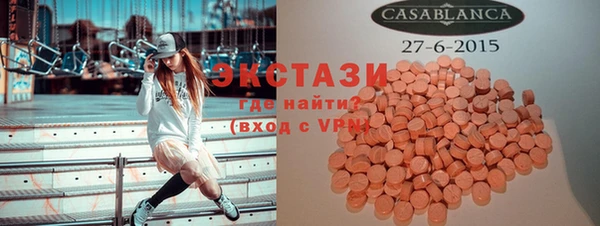 бутират Аркадак