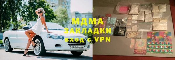 прущие грибы Арсеньев