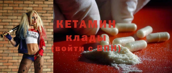 сатива Армянск