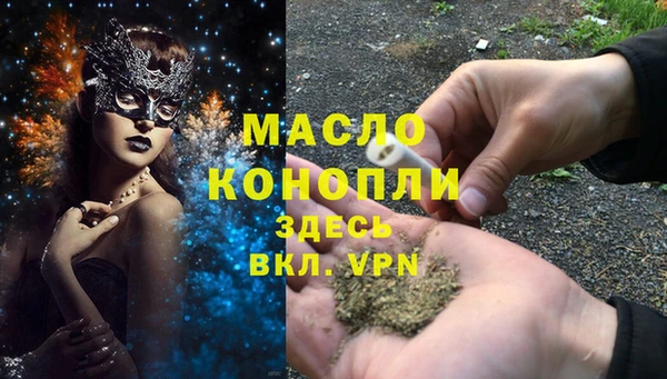 бутират Аркадак