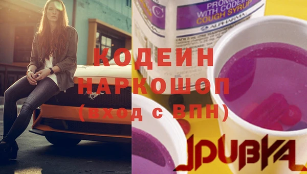 бутират Аркадак