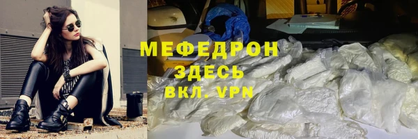 прущие грибы Арсеньев