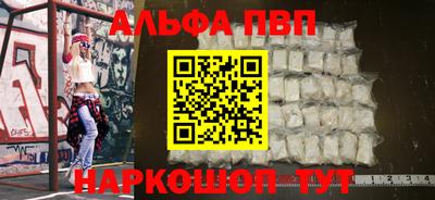кокс Славянск-на-Кубани