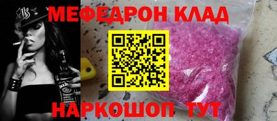 кокс Славянск-на-Кубани