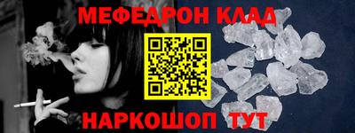 кокс Славянск-на-Кубани