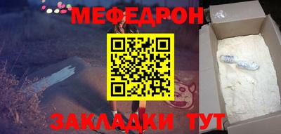 гидра Славгород