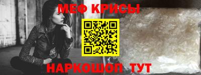 кокс Славянск-на-Кубани