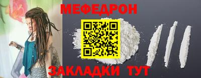гидра Славгород