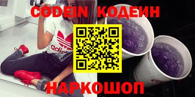 гидра Славгород
