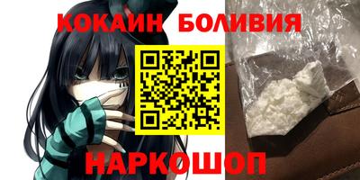 кокс Славянск-на-Кубани
