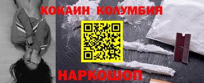 прущая мука Сланцы