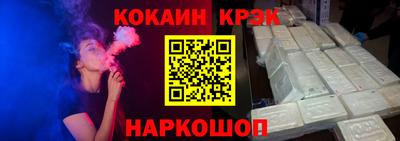 прущая мука Сланцы