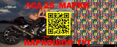 прущая мука Сланцы
