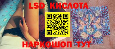 прущая мука Сланцы