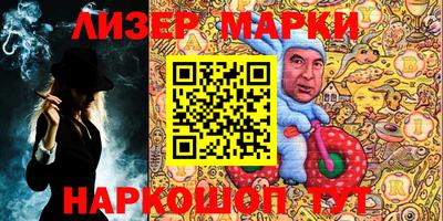прущая мука Сланцы