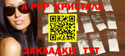 кокс Славянск-на-Кубани