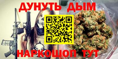 кокс Славянск-на-Кубани