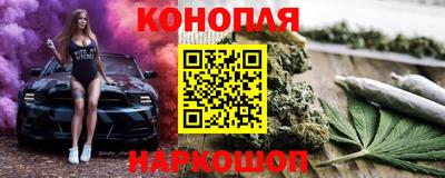 прущая мука Сланцы