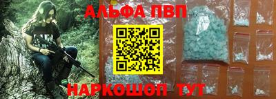 кокс Славянск-на-Кубани