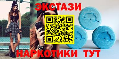 гидра Славгород